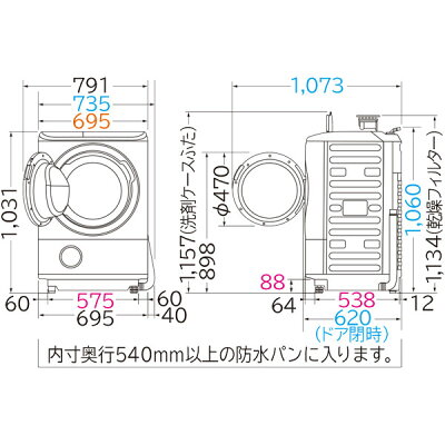 HITACHI ドラム式洗濯乾燥機 BD-NV120FL(W)